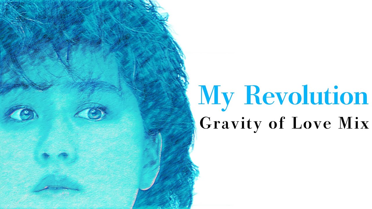 渡辺美里｜My Revolution (GRAVITY OF LOVE Mix)｜小室哲哉