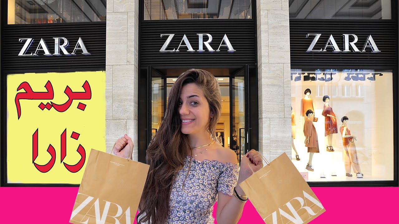 یادگیری زبان انگلیسی با خرید در زارا//learning English with shopping at Zara
