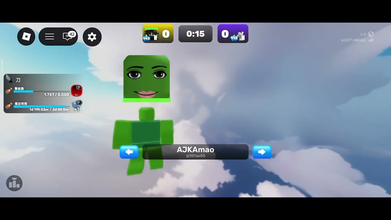 看他們用什麼我就用什麼