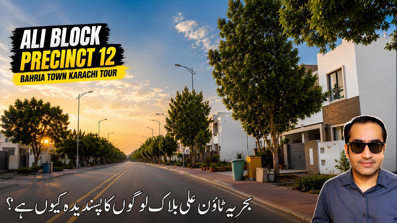 Complete Tour of Ali Block Precinct 12 Bahria Town Karachi | Full Details & Latest Development 🚙