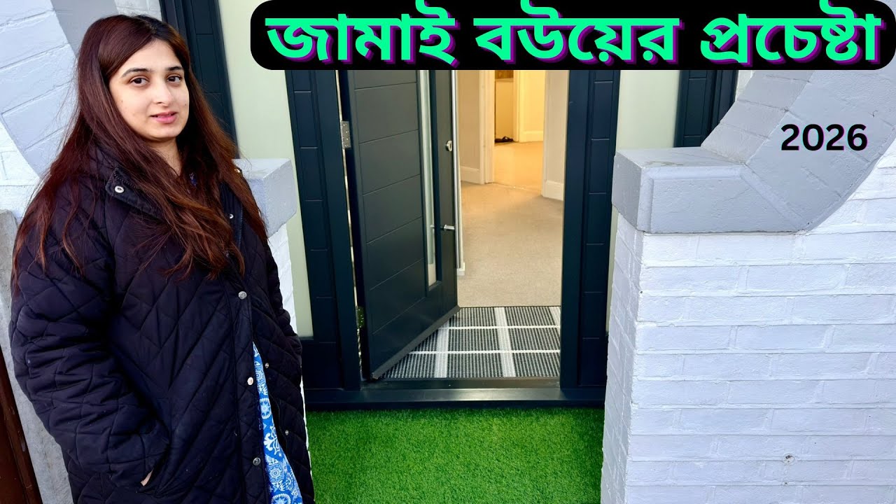জামাই বউ মিলে বিল্ডারের কাজ শুরু করে দিলাম, ছেলেদের চুল কাটা কেমন হলো?|JF DISHA VLOGS|Bengali Vlogs|
