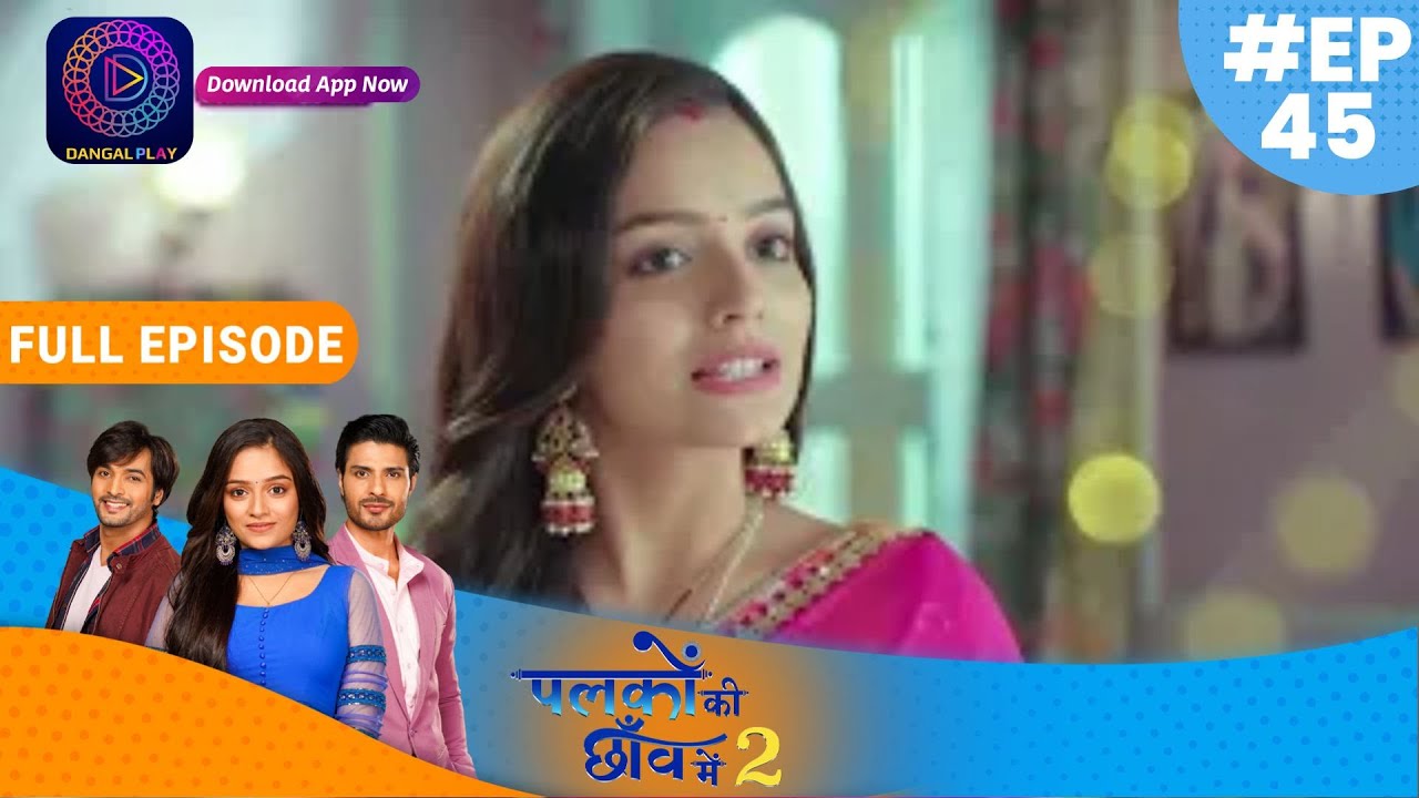 Palkon ki Chhaanv mein2 | Full Episode 45 | पलकों की छाँव में 2 | Dangal TV