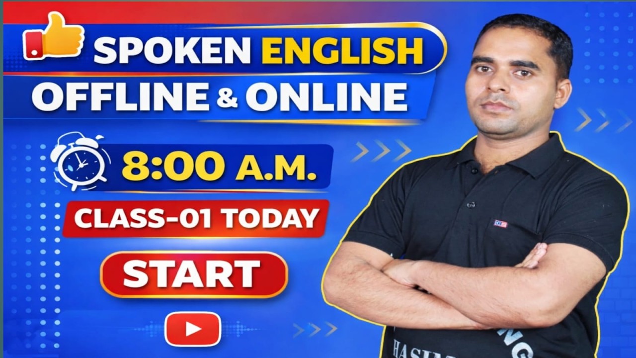 Spoken Eenglish !! Learn Spoken English class -01
