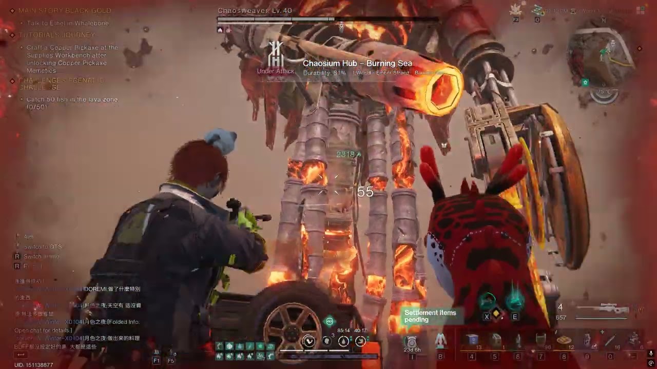 Once Human SOLO FIRE CHAOSWEAVER 6 MINS !