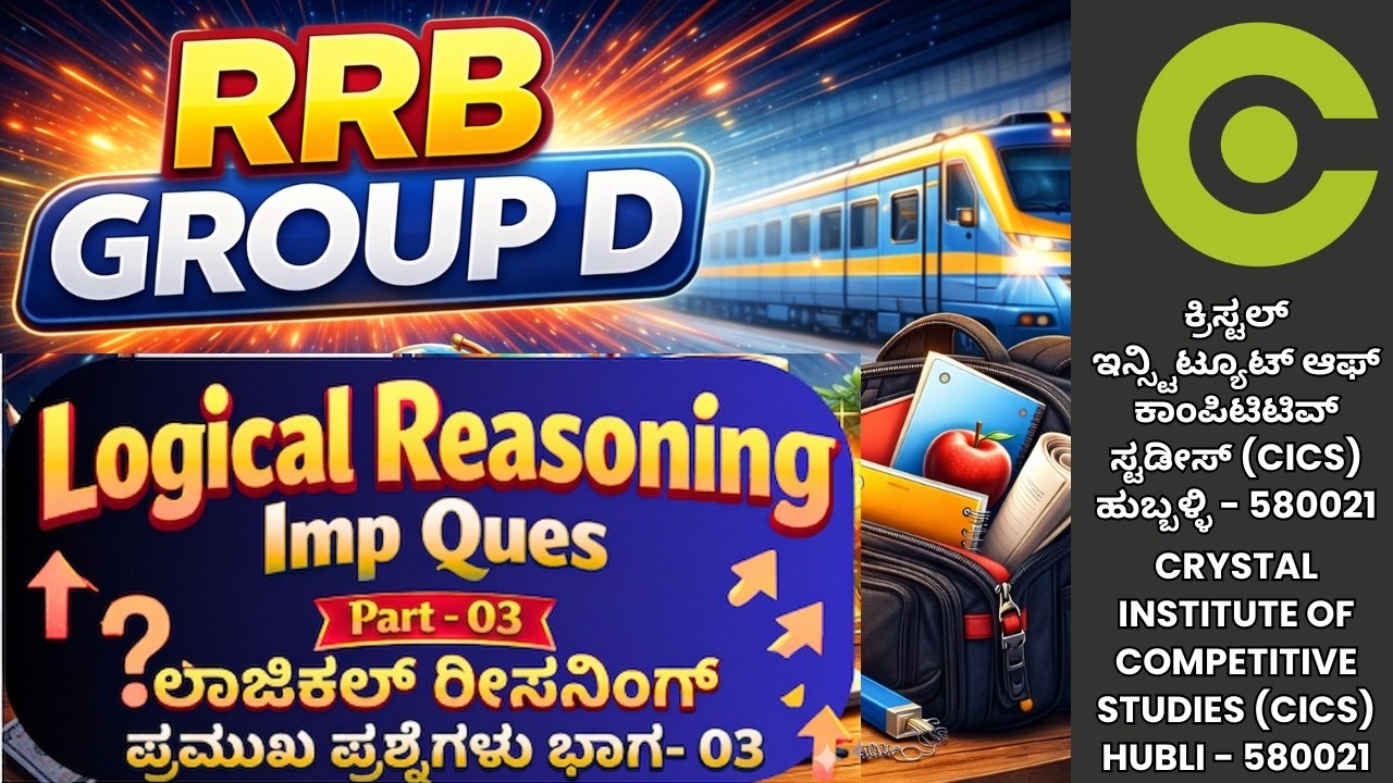 Logical Reasoning Part -3 in English & Kannada