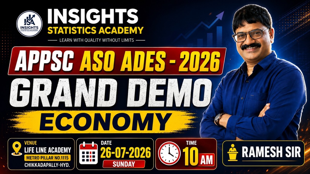 Substitutes or Complementary Goods? 99% Aspirants Get This Economics Question Wrong! | APPSC TGPSC