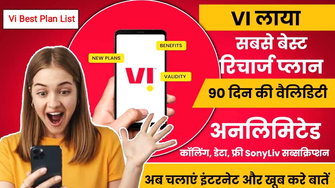 Vi New Recharge Plans 2024 | Vi Unlimited Data & Validity Calling Plans | Vi Best Plans | Vi Plans
