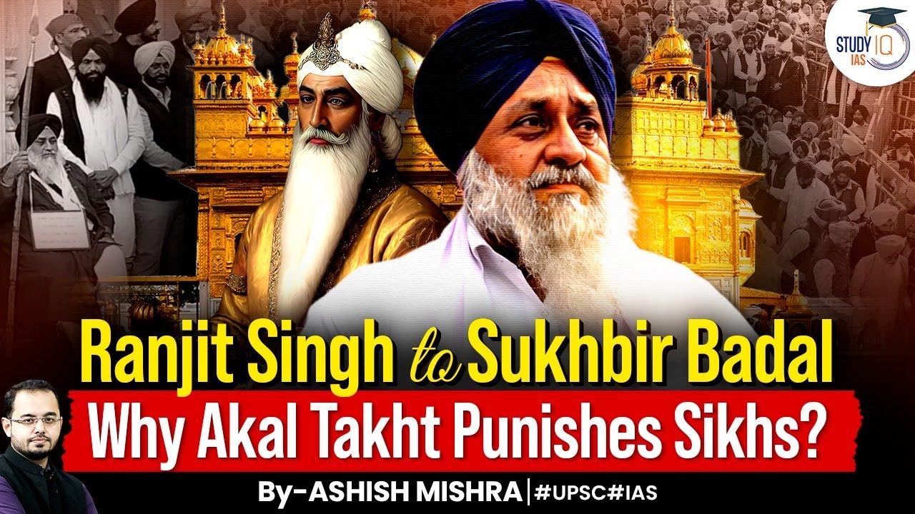 What Is Akal Takht? Why It Punished Sukhbir Badal | Sikh Authority Explained