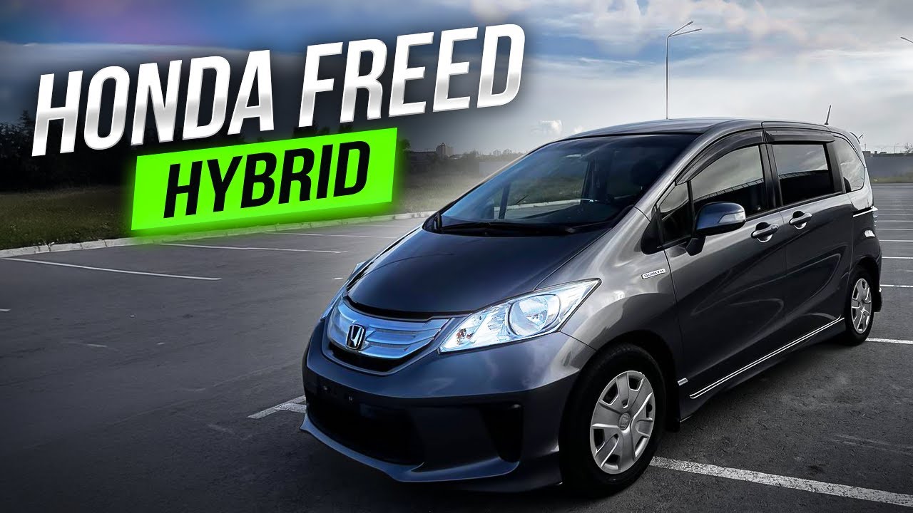HONDA FREED HYBRID | NISSAN NV200 | ПЕРЕГОН ВЛАДИВОСТОК-ОМСК