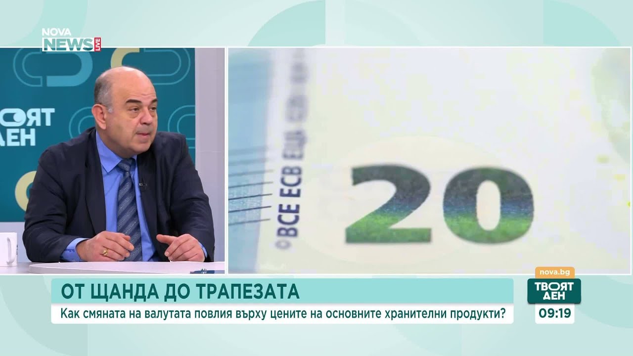 Владимир Иванов: Поскъпването на храните е сезонно, пазарът се нормализира до март