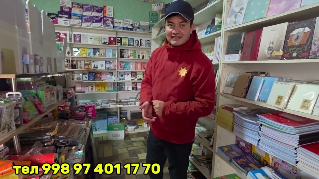ХАЗАРАСПДА ОПТОМ НАРХДА КИТОБ ДУКОН 