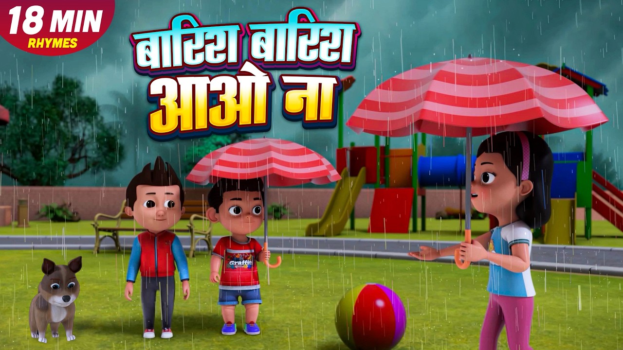 Barish Barish Aao Na | Rain Song Hindi Rhymes for Kids | Nursery Rhyme In Hindi | Koo Koo Kids