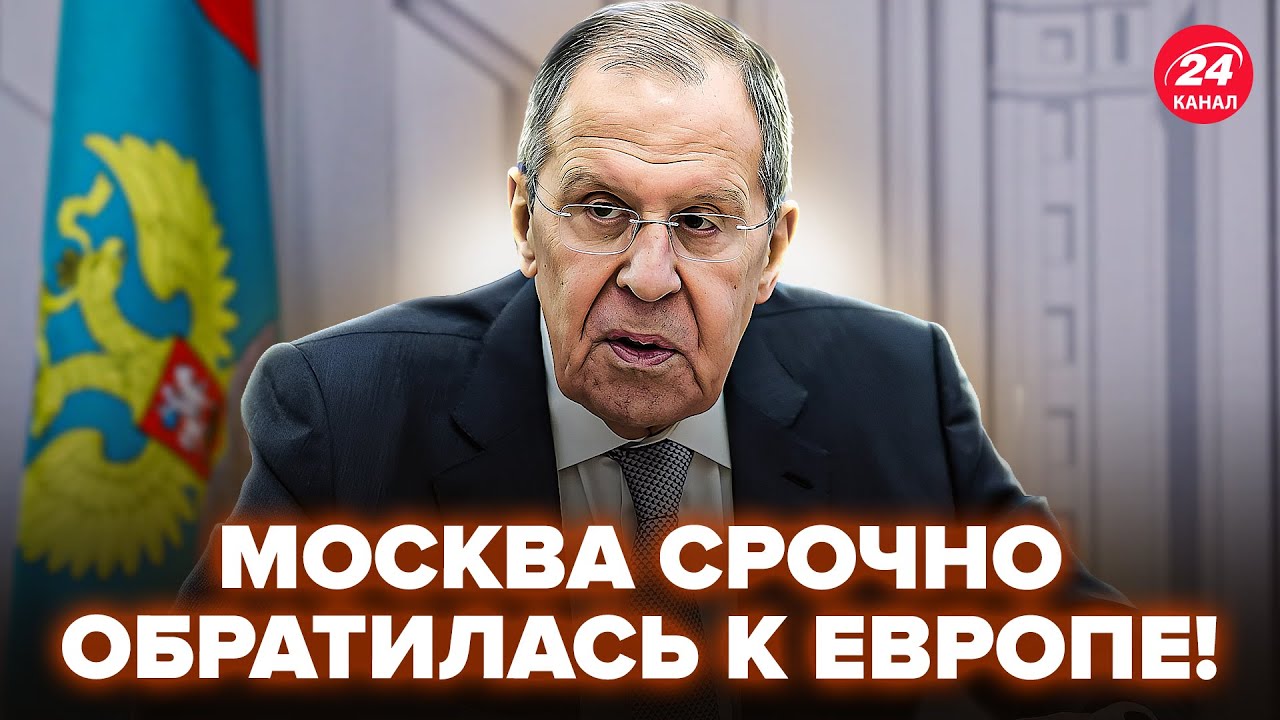 😮У Путина СРОЧНО ОБРАТИЛИСЬ к ЕВРОПЕ! ДИКИЙ УЛЬТИМАТУМ по ВОЙНЕ. Лаврова ПОРВАЛО: АЖ ПЕНА со РТА