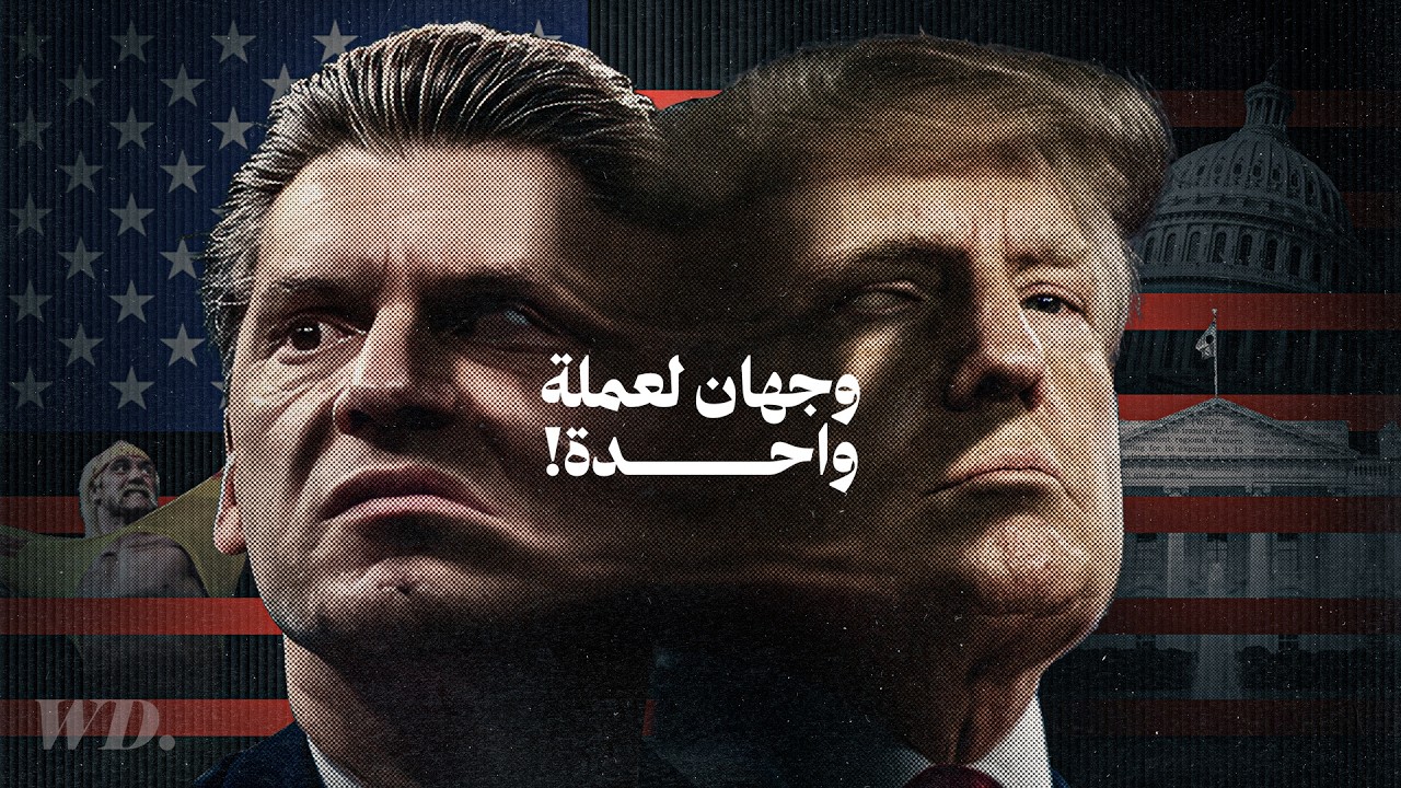 ازاي المصارعة بتتحكم في أمريكا؟