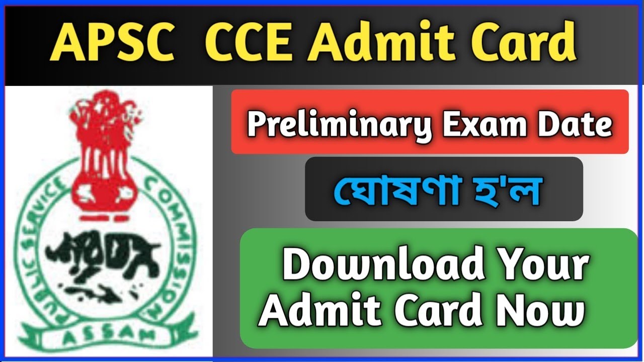 APSC CCE Admit Card 2021 || APSC CCE Prelims 2021