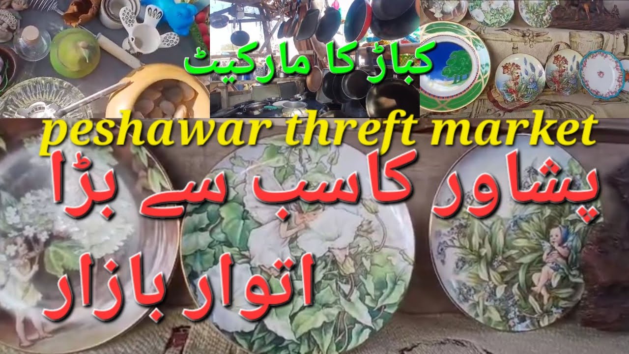 “Peshawar Thrift Market Tour | Ithwar Bazar, Container Market & Kohati Bazar | Cheap Shopping 😍”