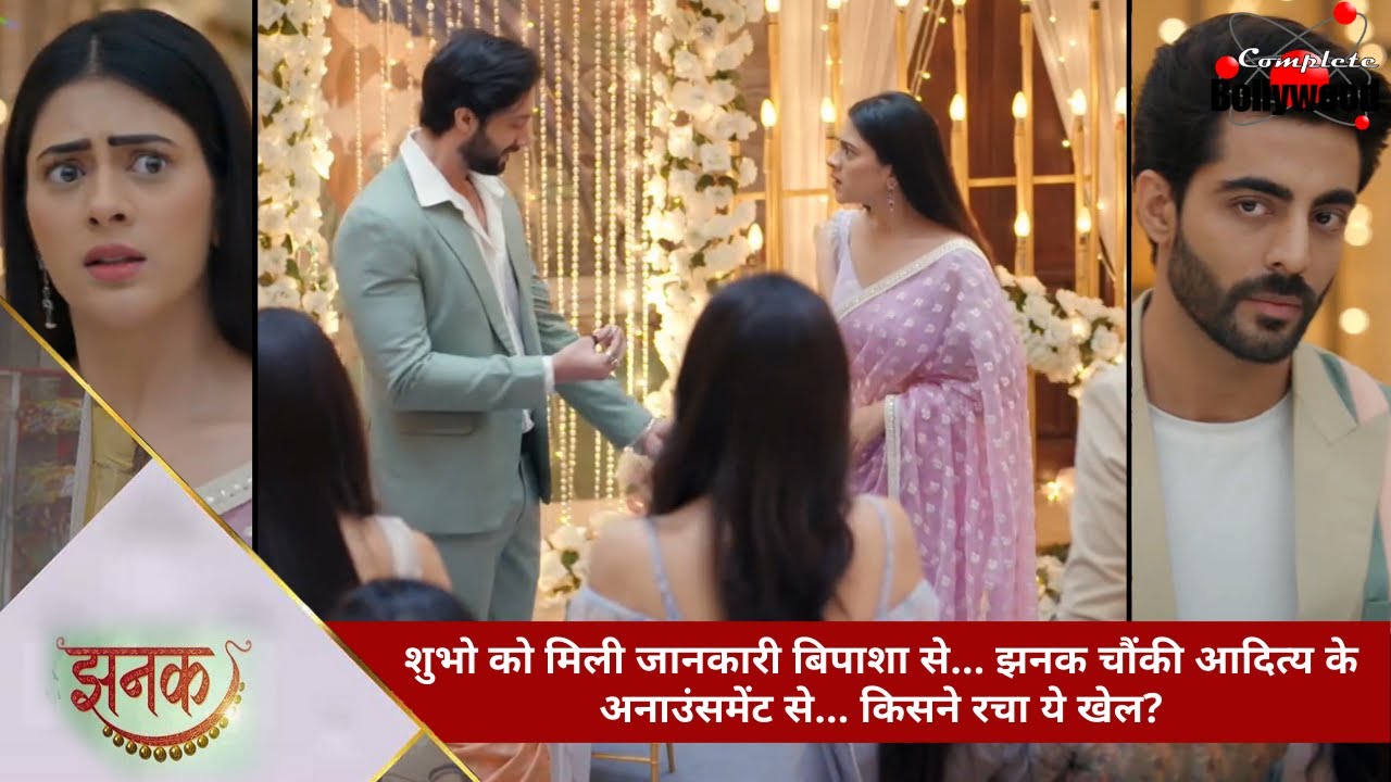 Jhanak | आदित्य की करीबी झनक से अनि को अखरा …झनक चौंकी आदित्य के अनाउंसमेंट से… किसने रचा ये खेल? -5