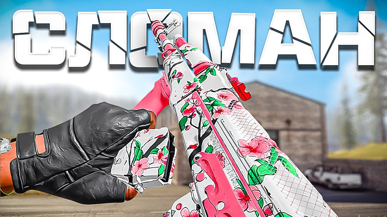 СОБИРАЙ AK74 ПРАВИЛЬНО / WARZONE / feat @Yuraah @LuckySkill