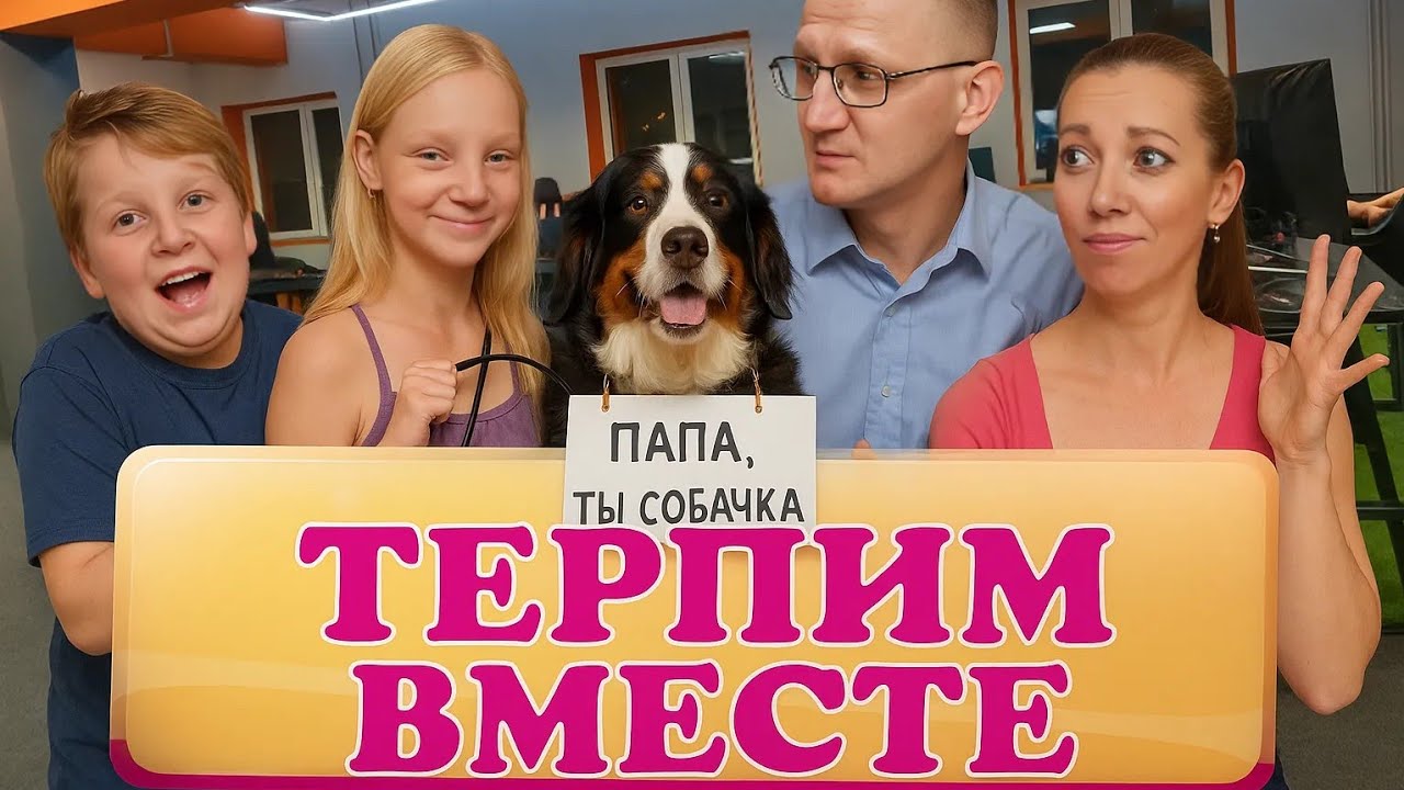 ДВАЧНИКИ