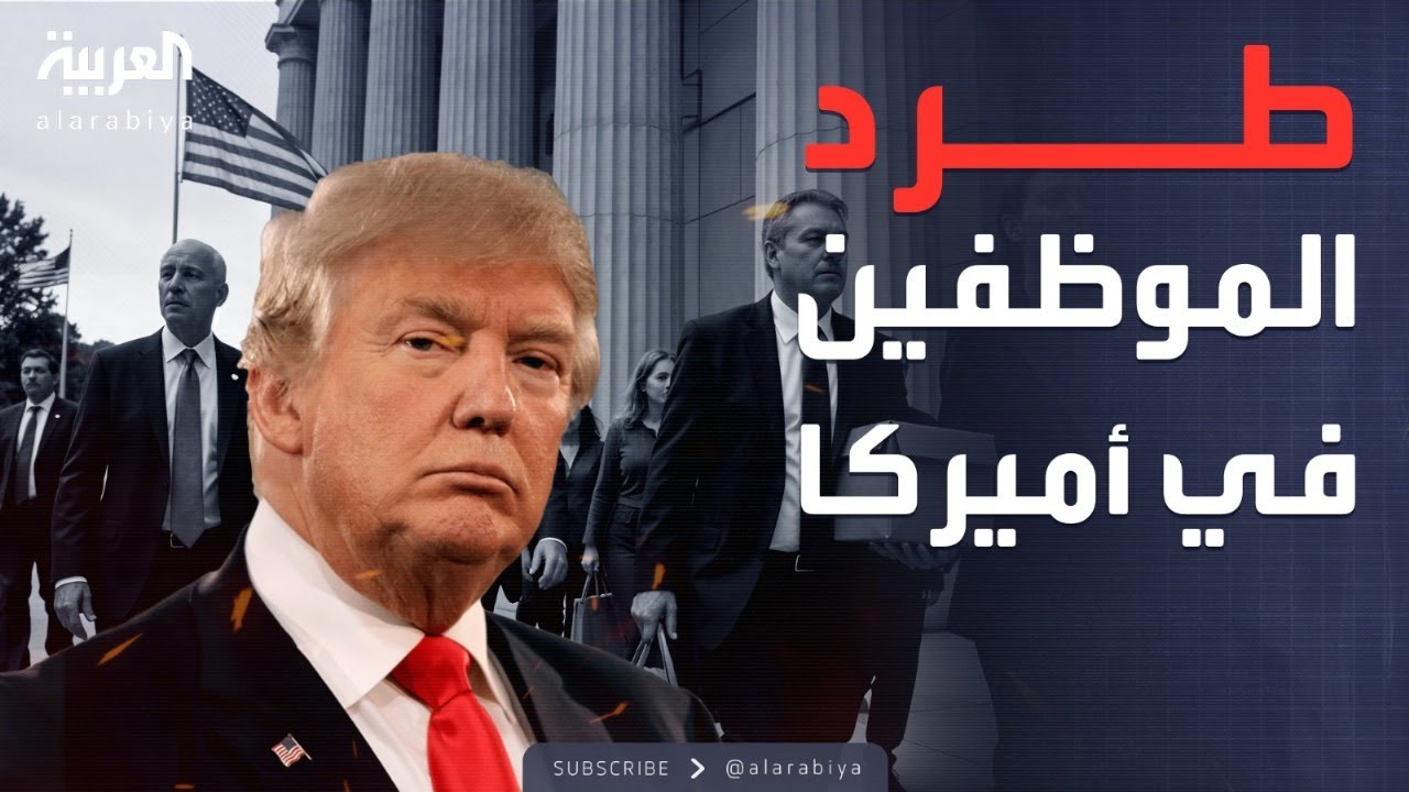 الأسبوع وما بعد | قرارات 