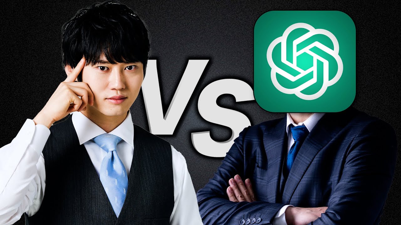 【ChatGPT vs 河野玄斗】東大医学部卒と最新AIってどっちが賢いの？