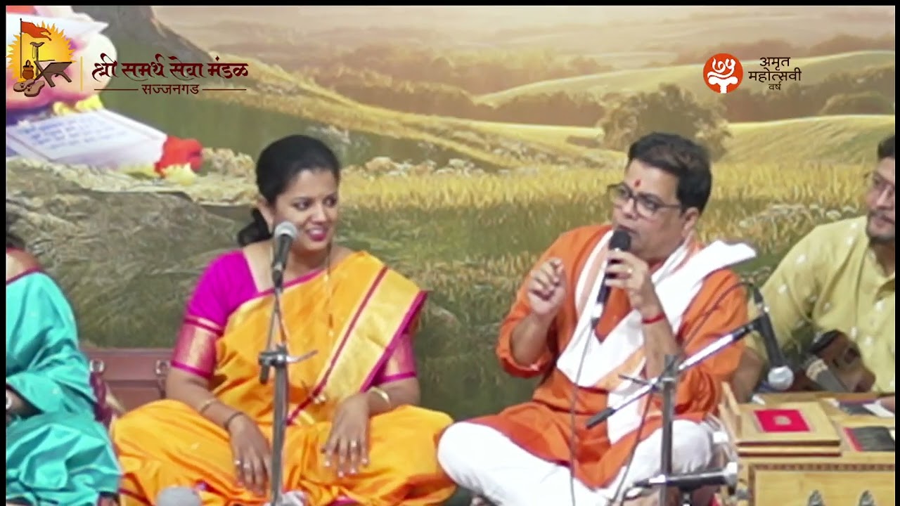 सैा. श्रद्धा जोशी, सैा. श्रुती गोडबोले.  गायन सेवा ०६/०२/२०२६