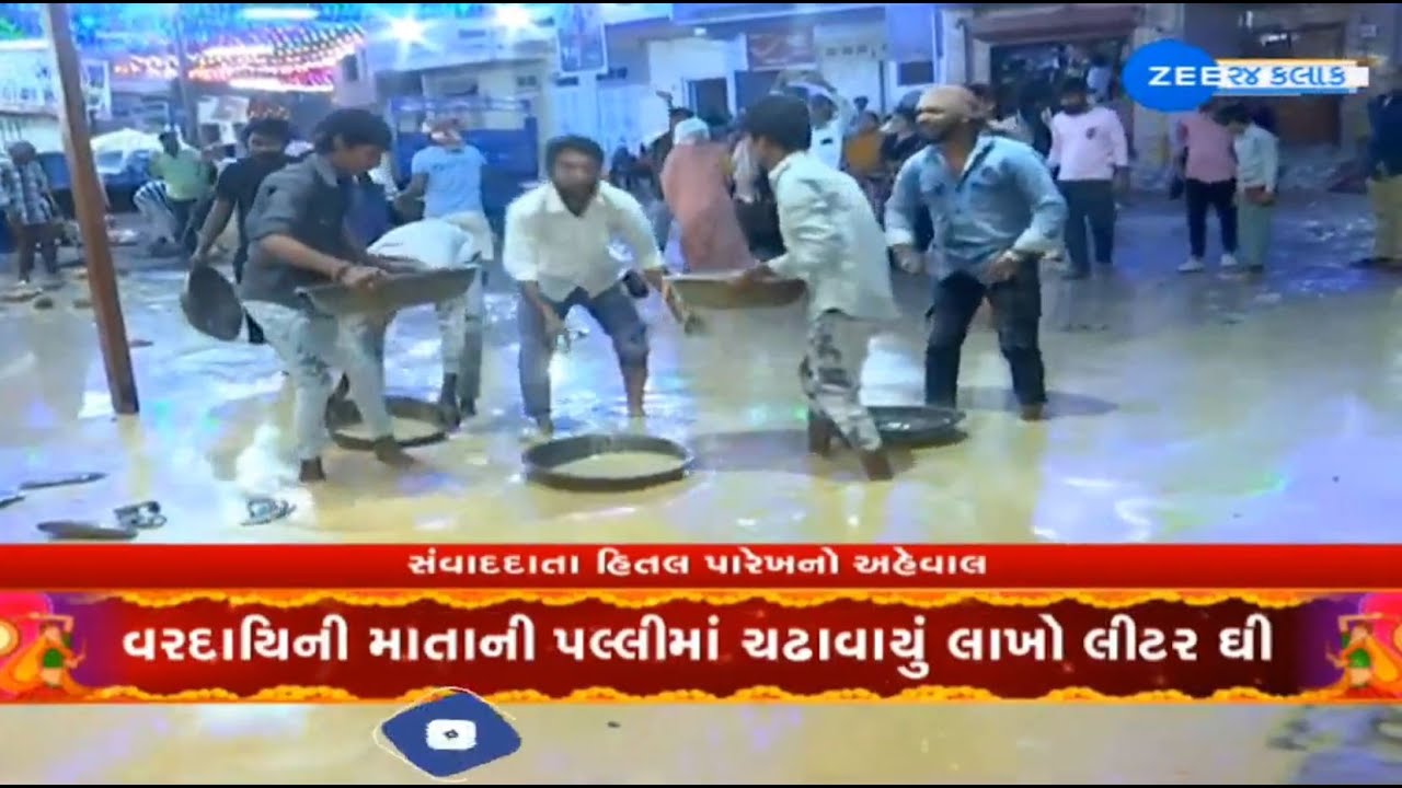 Gandhinagar: River of ghee flows as lakhs of devotees participate in Rupal Ni Palli at Rupal village