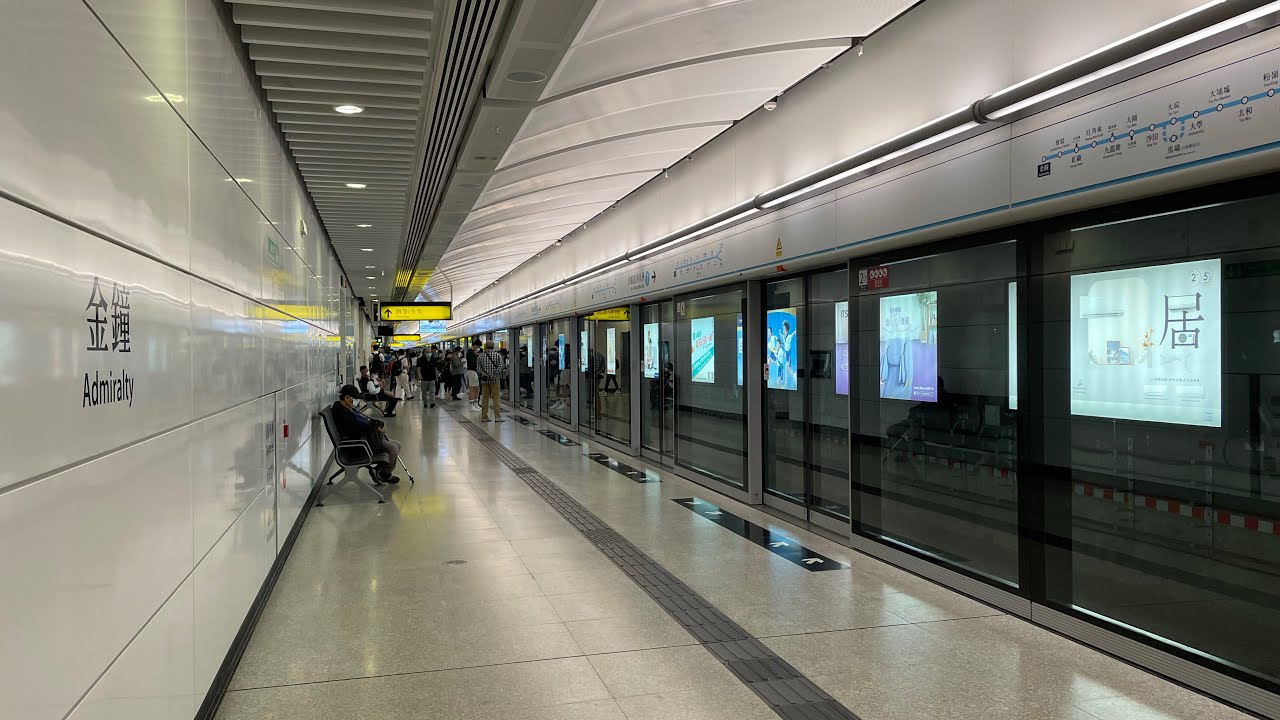 🇭🇰Hong Kong, China | MTR Ride from Admiralty Station➡️Olympic Station, via East Rail Line
