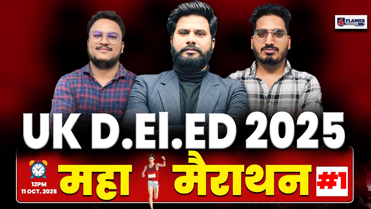 Uttarakhand D.El.Ed 2025 | Maha Marathon Class-01 | Uk deled marathon | deled exam 2025