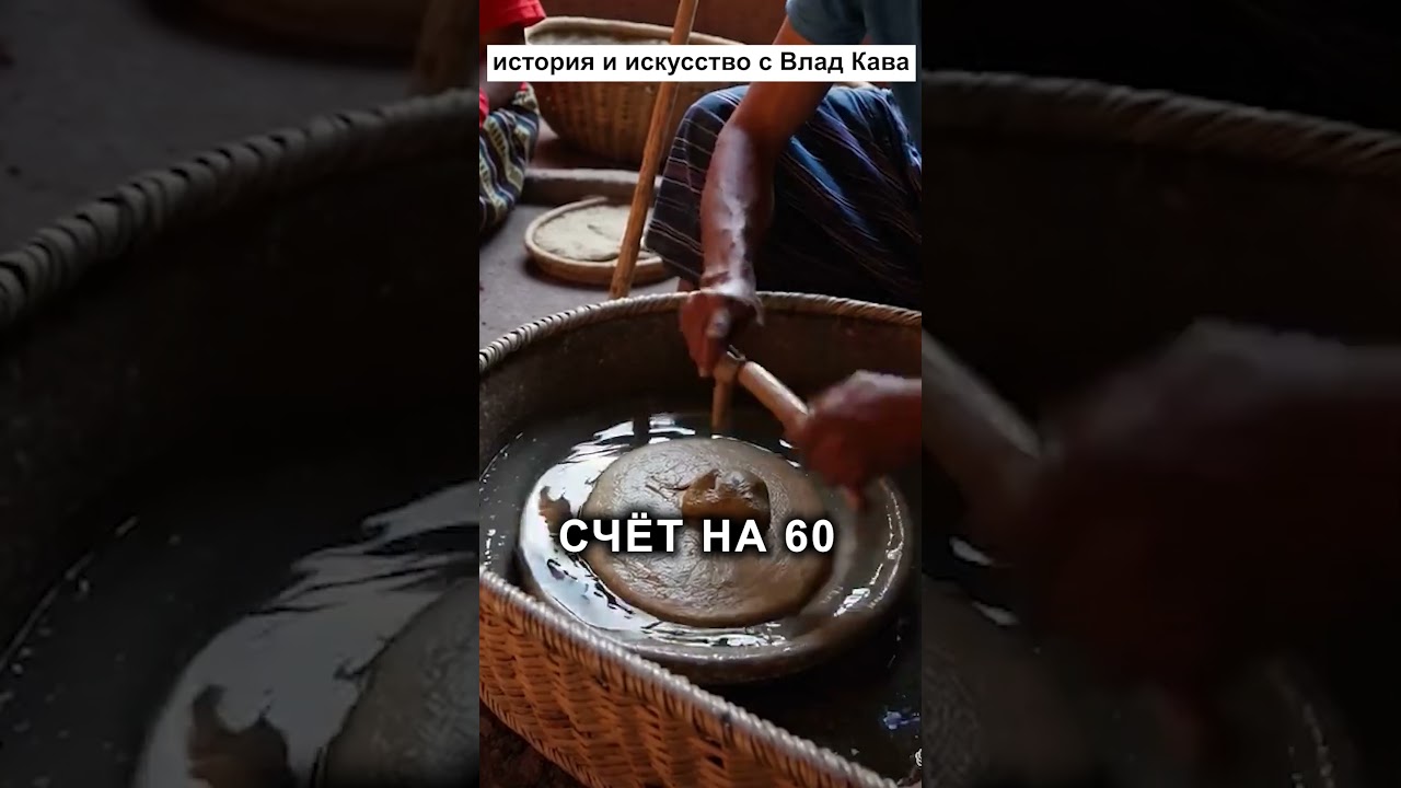 шумеры придумали минуту 