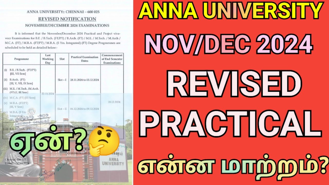 Anna University Revised Practical Schedule Why?🤔 | Engineering Revised Practical Exam #practical #au