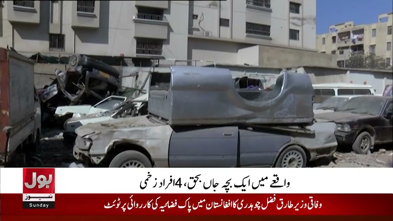 Gas Cylinder Blast at North Nazimabad Karachi | Latest Updates | Breaking News