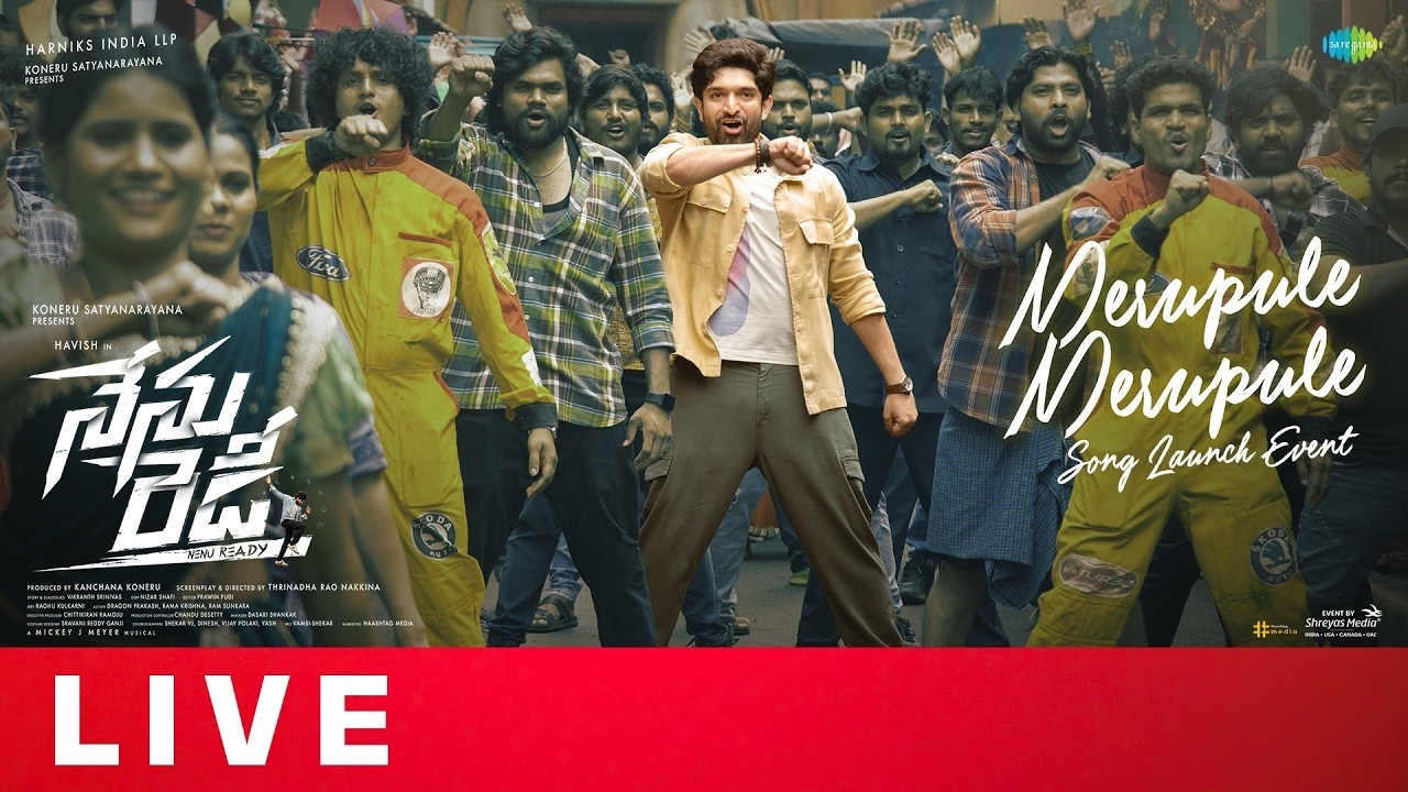Merupule Merupule Song Launch Event Live | Nenu Ready | Havish | Trinadha Rao Nakkina