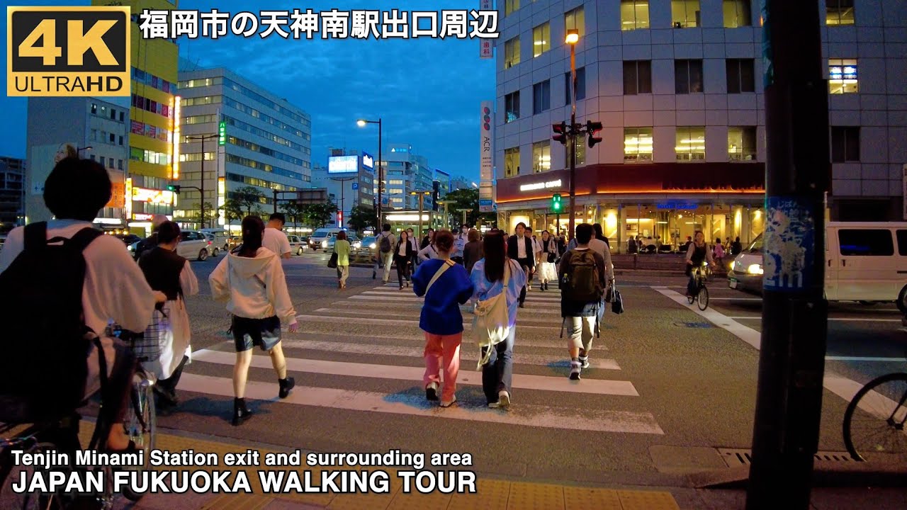 福岡市の天神南駅出口とその周辺を歩く4k japan walking tour Fukuoka around Tenjinminami station