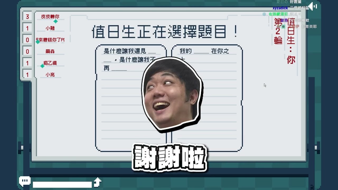【老皮實況】十次車禍九次快，還有一次是瘋狂口愛😱笑爛的謎因造句第二集！ | 災難公關 #精華