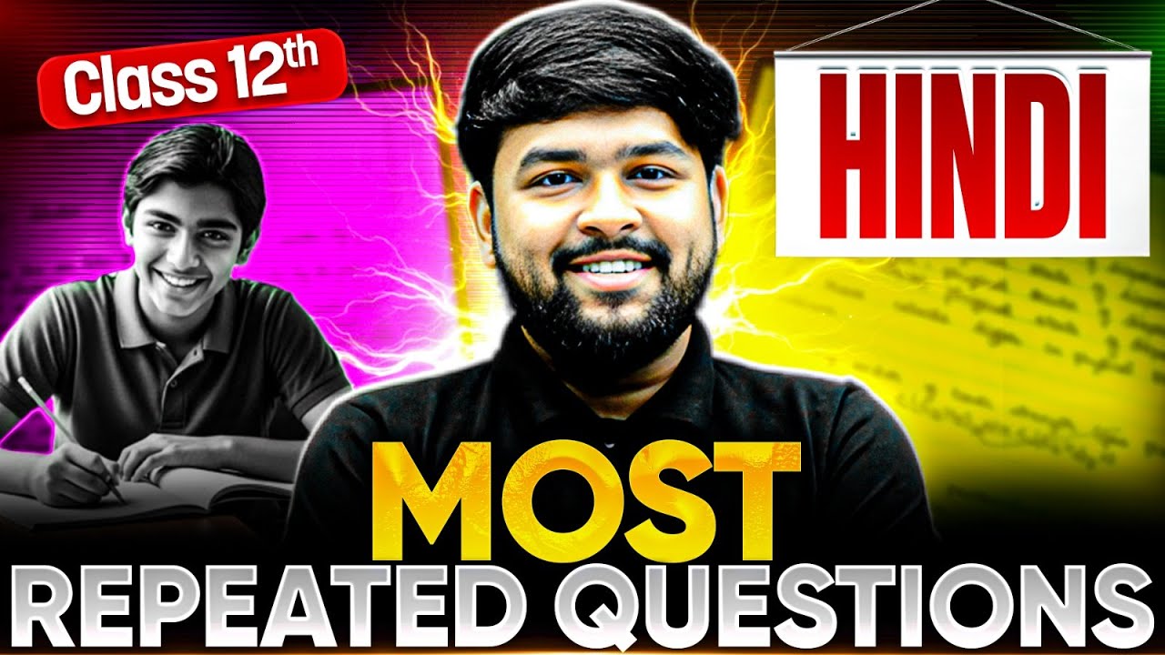 MP Board Class 12 Hindi - Most Repeated Questions 🔥| Board 2026 Preparation | Nikhil Sir