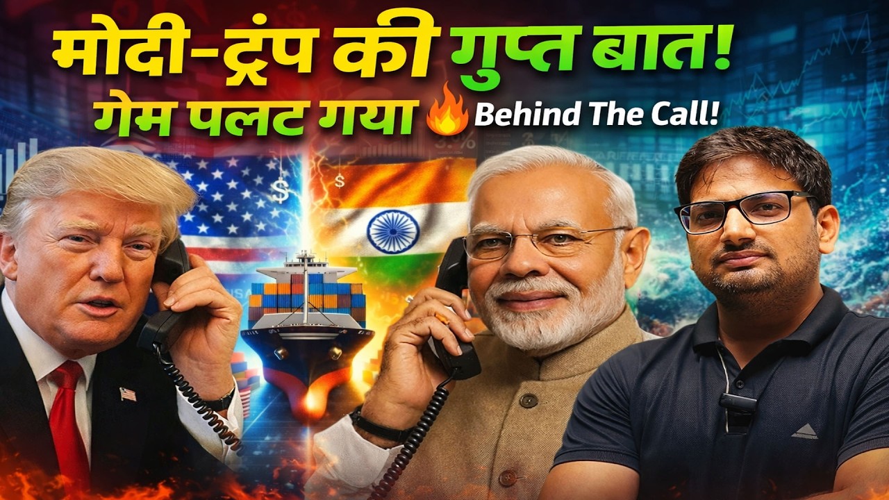 India–US Strategic Masterstroke? | Global Power Shift & Big Deal Explained#InternationalRelations