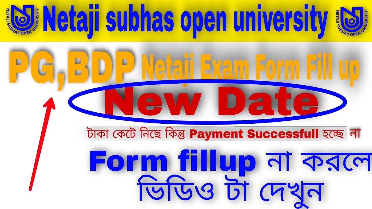 Exam Date netaji&nbsp; || Netaji exam from fillup New date || Exam Form Date #exam #newexamdate