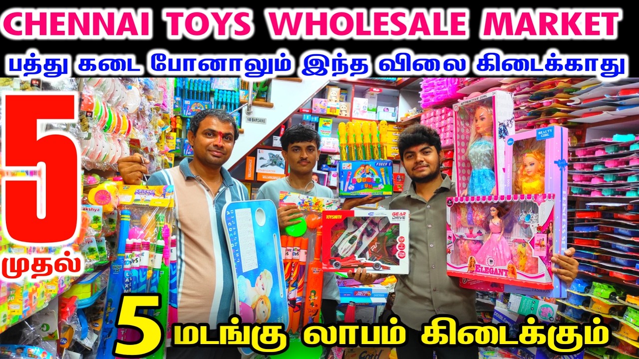 Chennai Sowcarpet Cheap Best Toys Shop, Wholesale Toys Shop, Best Wholesale Toys Shop, Toys Business