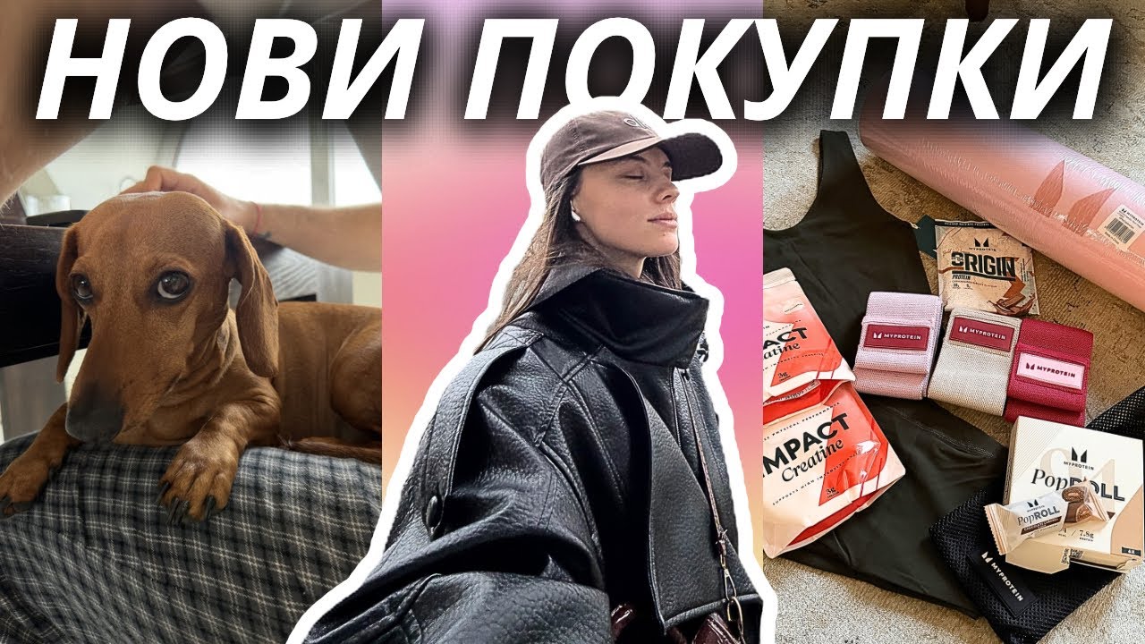 Седмица с мен | влог 🩷