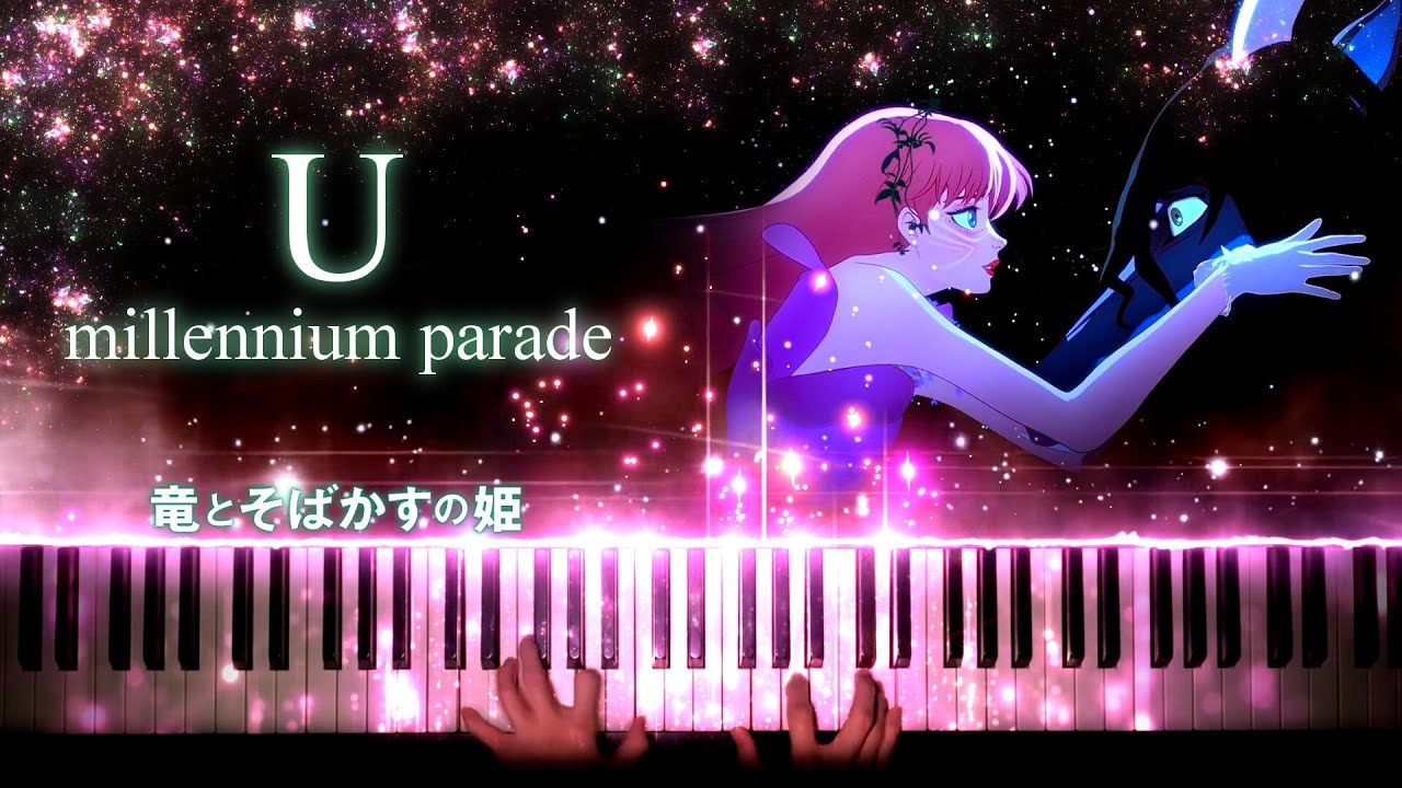 【ピアノ】U - millennium parade (竜とそばかすの姫 主題歌) × Belle 中村佳穂 【Piano Cover】