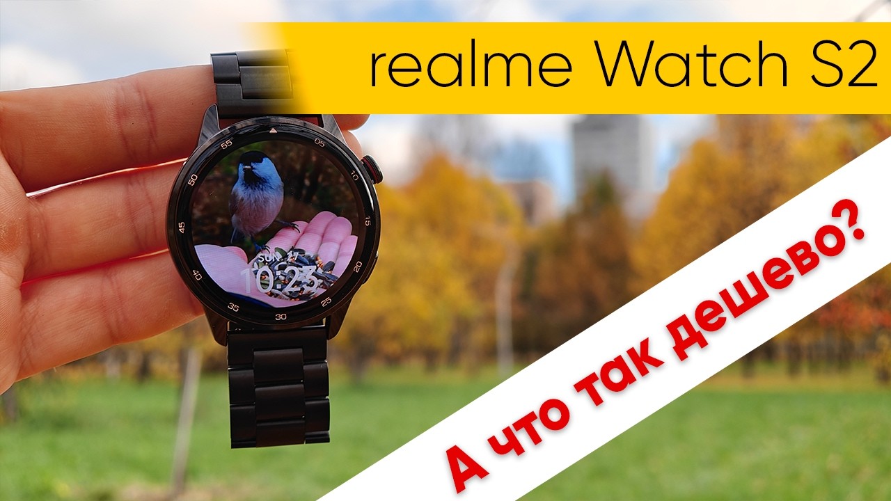 Лучшие бюджетные умные часы? Обзор realme Watch S2