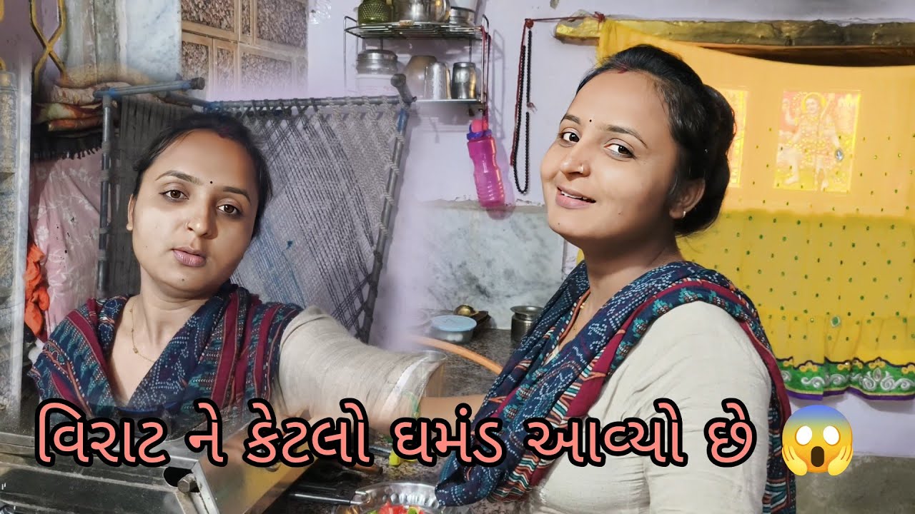 વિરાટ ને કેટલો ઘમંડ આવ્યો છે 😱