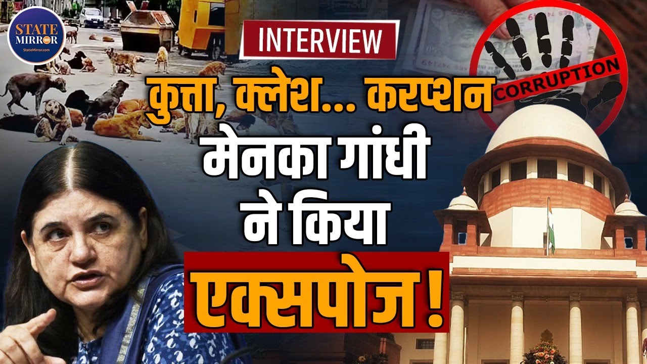 Exclusive: Supreme Court | Dog Case | Maneka Gandhi Interview | Street Dogs | India Animal Welfare