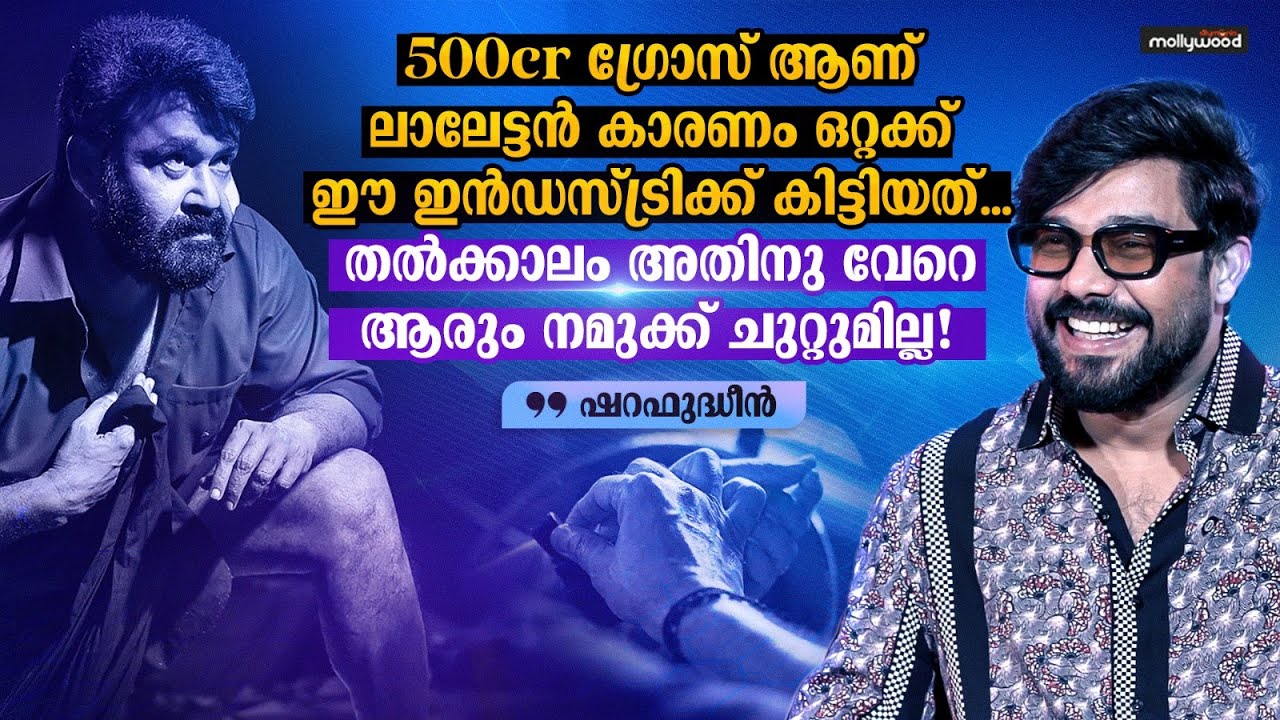 ലാലേട്ടന്റെ കാരവാനിന്റെ ചുറ്റും ഇപ്പോൾ ബോളിവുഡിൽ നിന്നുള്ള നിർമ്മാതാക്കൾ ആണ് | Mohanlal | Thudarum