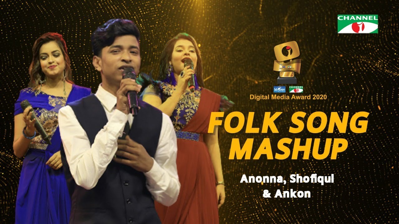 Folk Song Mashup | Anonna, Shofiqul, Ankon | Safekeeper Channel i Digital Media Award | Channel i