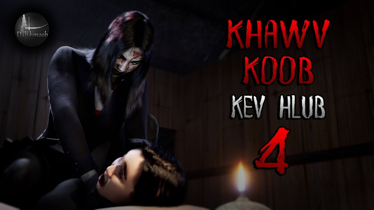 Khawv koob kev hlub ntu 4 | Dab hmoob