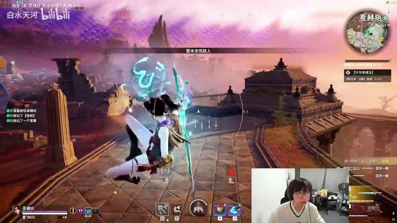 NARAKA - OUGMIKE - Feria Shen