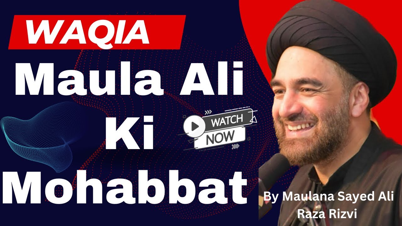 Waqia Ali Ki Mohabbat|| Bu Maulana Sayed Ali Raza Rizvi|| #india #viral #majlis #waqiah #trending