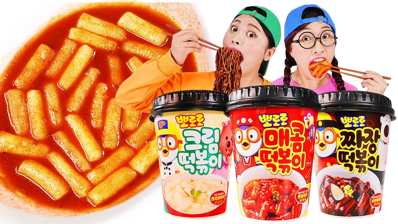 Mukbang BBororo TTeokbokki Black Noddle DONA
